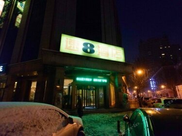 Super 8 Hotel Harbin Longta Branch