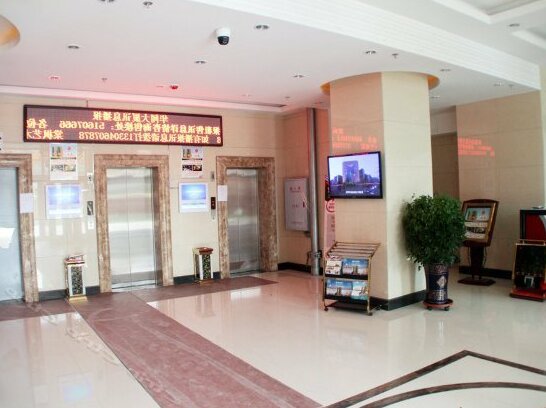 Tang Feng Art Hotel Haxi - Photo5