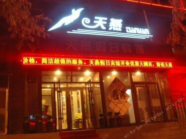 Tianyan Holiday Hotel Harbin