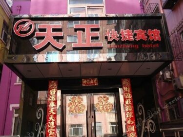 Tianzheng Express Motel Harbin Xiangfang