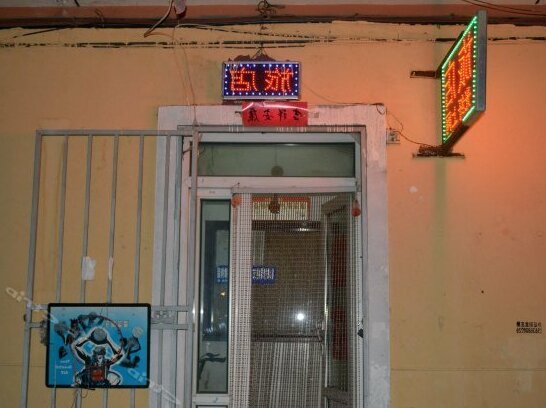 Tongfu Hostel Harbin - Photo4