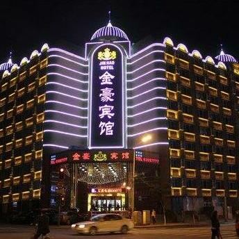 Wanhao Hotel Daowai