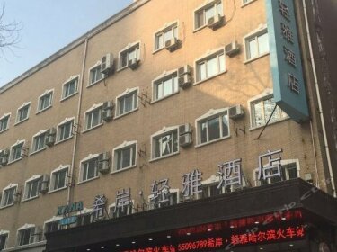 XANA Lite Hotel Harbin Railway Station Qiulin Square