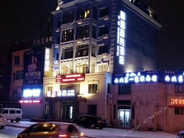 Xi Ge Hotel Harbin