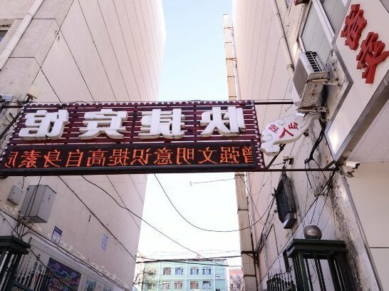 Xianrenge Express Hotel