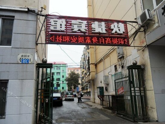 Xianrenge Express Hotel - Photo2