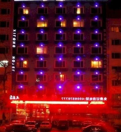 Xilong Hotel Harbin Wenchang - Photo2