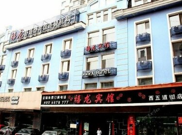 Xilong Hotel xiwu branch