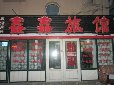 Xinxin Hostel Erdao Street