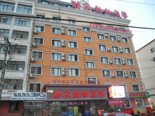 Xinyuan Express Hotel