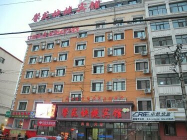 Xinyuan Express Hotel
