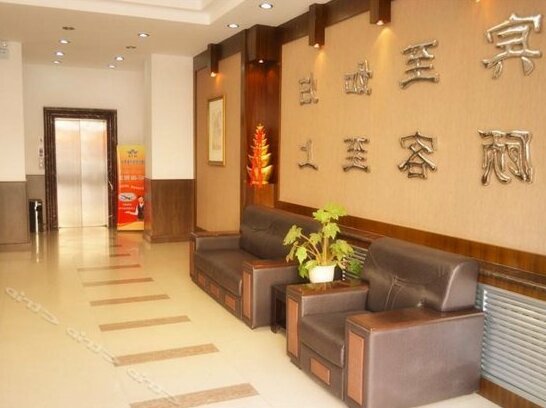 Xinzhongxin Business Hotel - Photo2