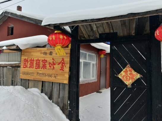Xuegu Jinhe Family Hostel Harbin - Photo2