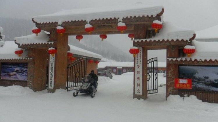 Yabuli Farm House Hotel - Photo5
