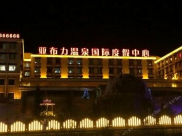 Yabuli Hot Spring International Resorts