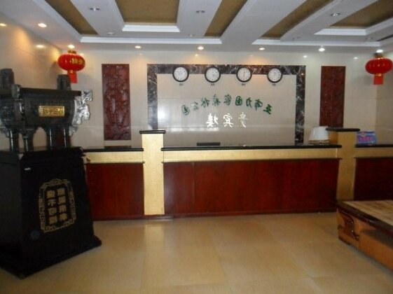 Yabuli National Forest Park Hotel - Photo3