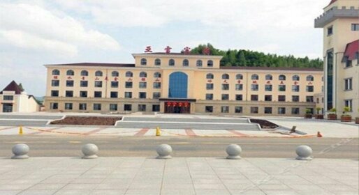 Yabuli Ski Hotel