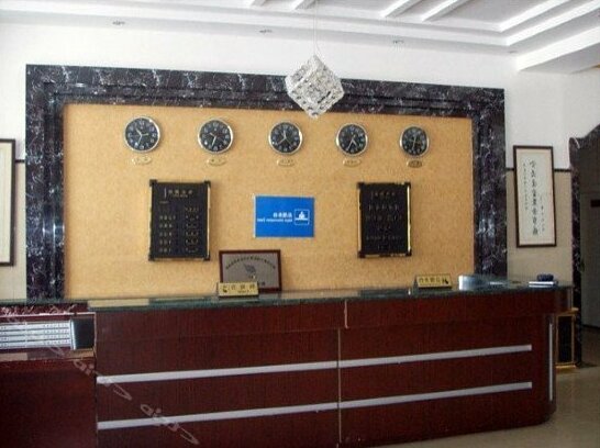 Yabuli Yunding Hotel - Photo4