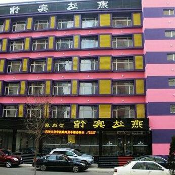Yan Da Hotel Chongde - Harbin