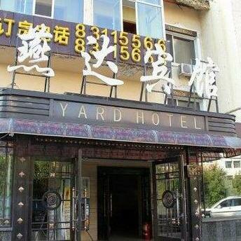 Yanda Hotel Harbin Ganshui