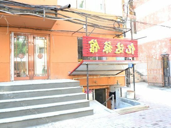 Yida Hostel - Photo4