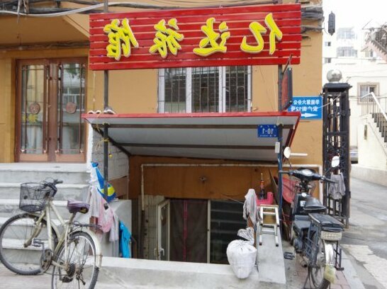 Yida Hostel - Photo5