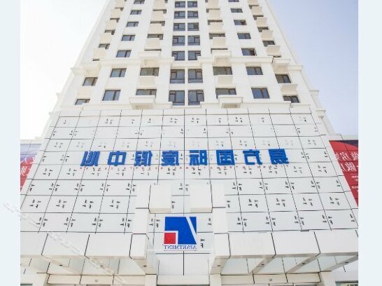 Yifang International Holiday Center - Photo2