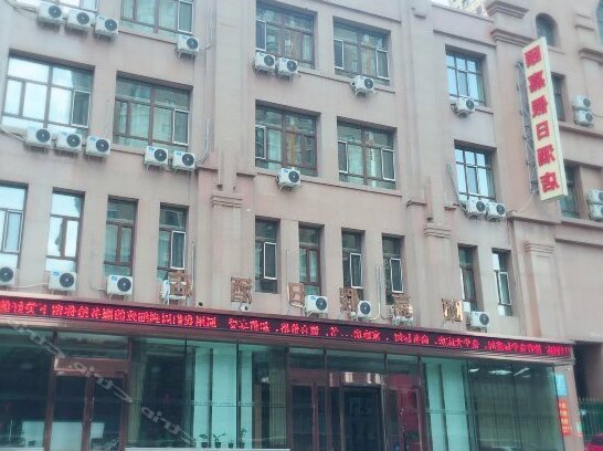 Yijia Holiday Hotel Harbin