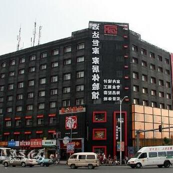 Yuan Da Business Hotel Harbin - Photo3