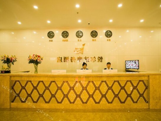 Yue Jorda Business Hotel - Harbin - Photo4