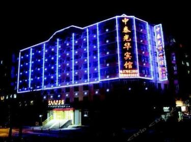 Zhong Tai Guang Hua Hotel