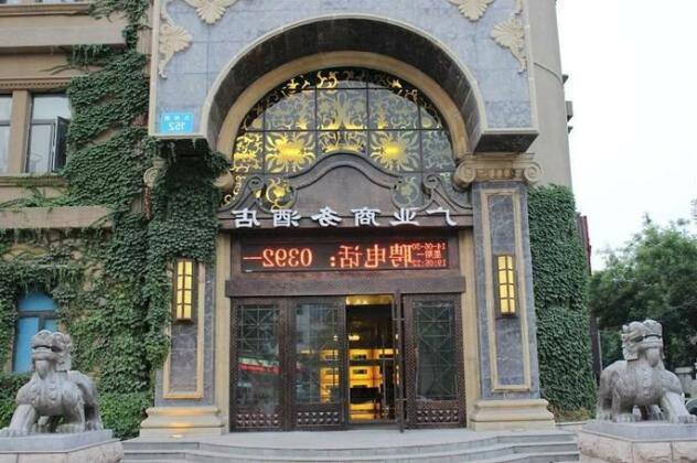 Hebi Guangye Business Hotel