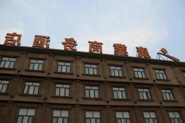 Hebi Guangye Business Hotel - Photo2