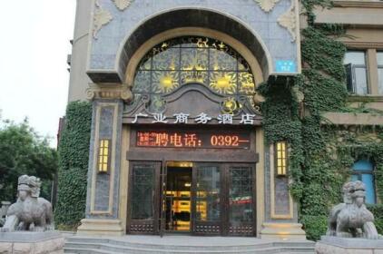 Hebi Guangye Business Hotel