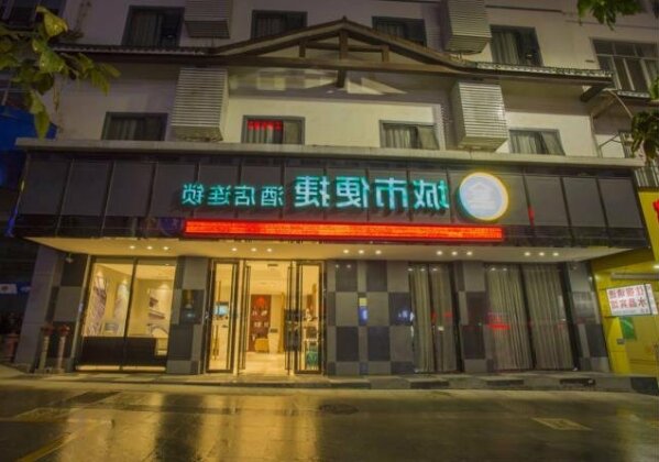City Comfort Inn Bama Shouxiang Avenue - Photo2