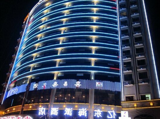 Yidong Haipai Hotel Hechi