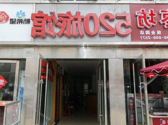 520 Hostel - Photo2