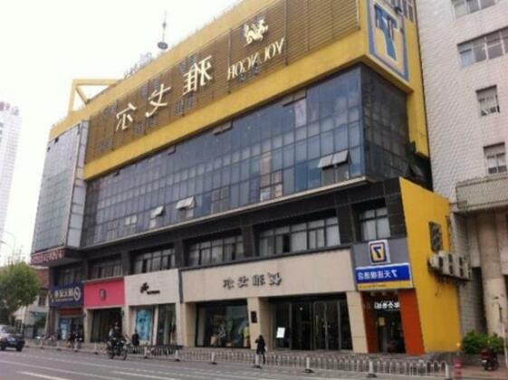 7 Days Inn Hefei Middle Changjiang Road Branch