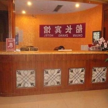 7 Days Inn Hefei Railway Station Square Branch Hefei - Photo2