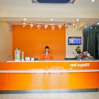 7 Days Inn Hefei Railway Station Square Branch Hefei - Photo3