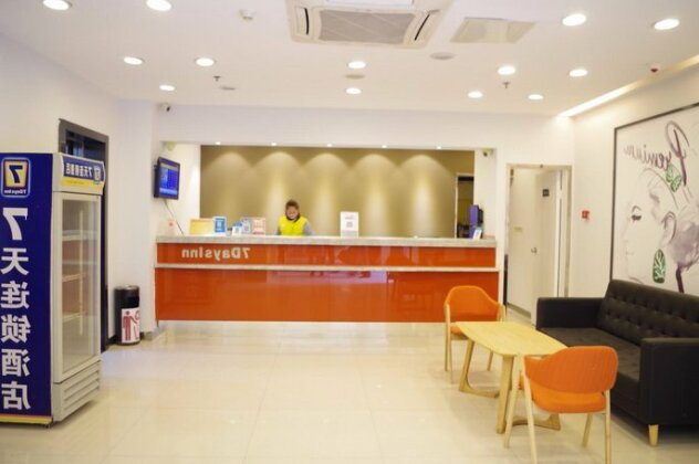 7 Days Premium Hefei Guangming Road Bus Station - Photo4