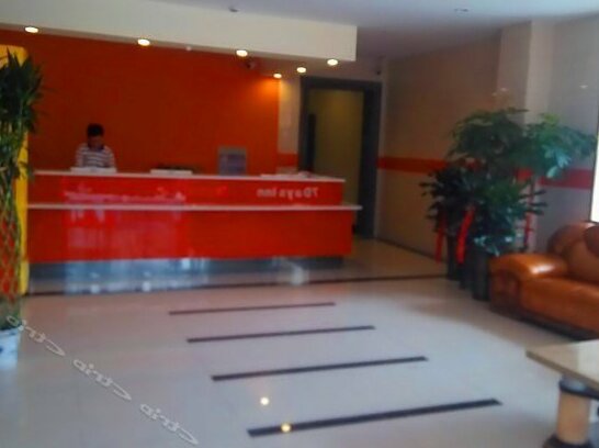 7days Inn Hefei Nanqi - Photo3
