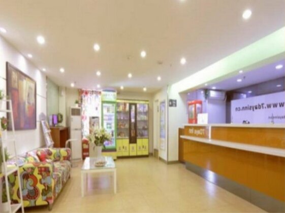 7days Inn Hefei Pedestrian - Photo2
