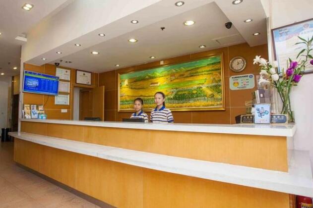 7days Inn Hefei Pedestrian - Photo5
