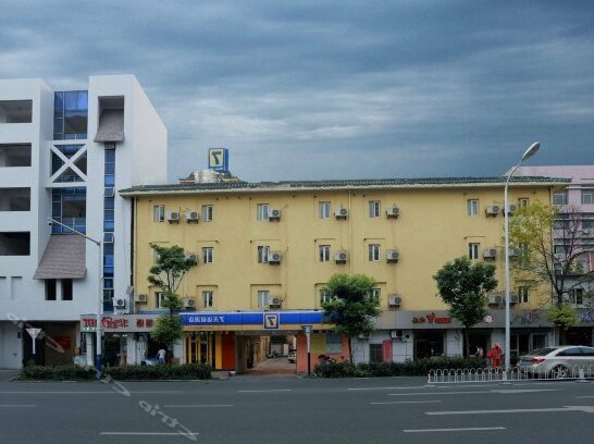 7days Inn Hefei Shuanggang - Photo2