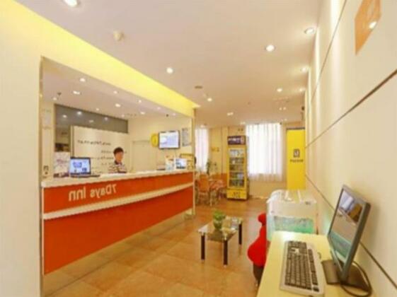7days Inn Hefei Shuanggang - Photo3