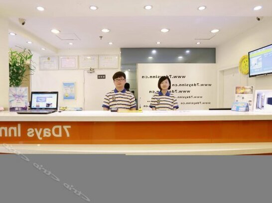 7days Inn Hefei Shuanggang - Photo4
