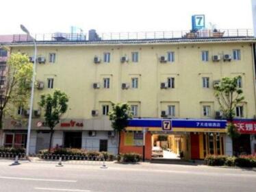 7days Inn Hefei Shuanggang
