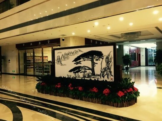 Airport Hotel Hefei - Photo3