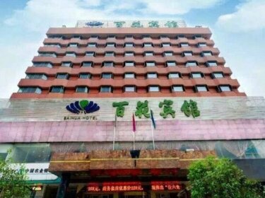 Baihua Hotel